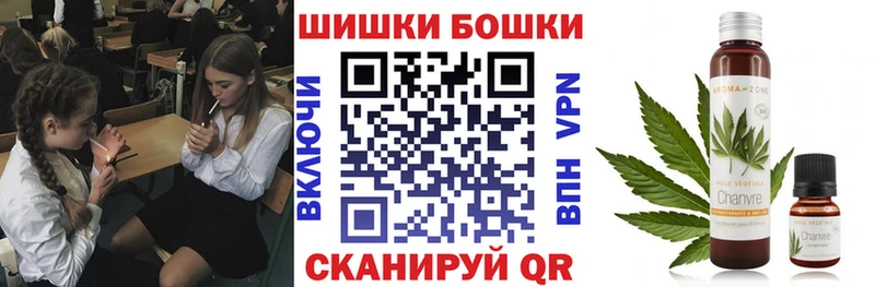 Купить наркотики цена Давлеканово ГАШ  МАРИХУАНА  A-PVP  АМФ  КОКАИН  Меф 
