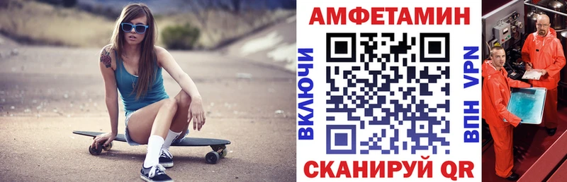 АМФ Розовый  Давлеканово 