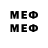 Первитин мет xMr Zombie