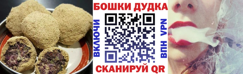купить   Давлеканово  нарко площадка Telegram  Еда ТГК конопля 