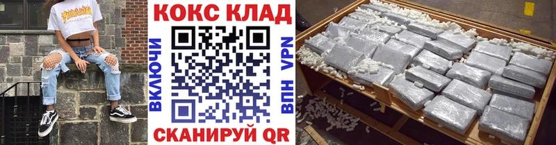 COCAIN 98%  купить наркоту  Давлеканово 