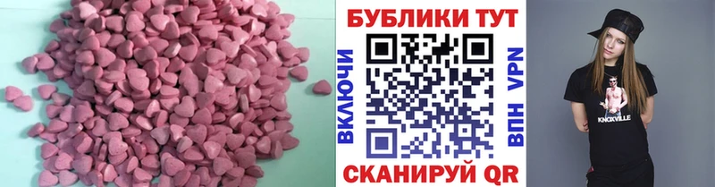 ЭКСТАЗИ ешки kraken маркетплейс даркнет состав Давлеканово