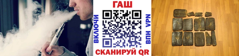 мега ТОР  Давлеканово  Гашиш хэш 