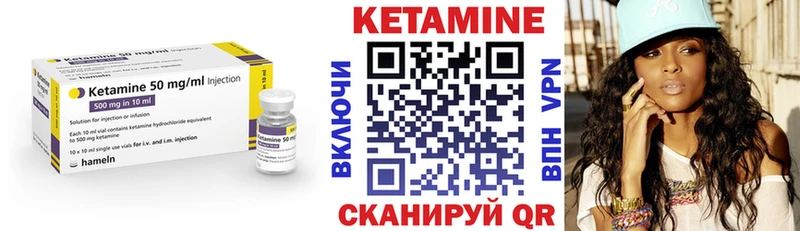 Кетамин VHQ  mega зеркало  Давлеканово 