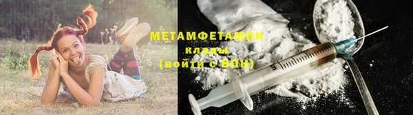 спайс Горняк