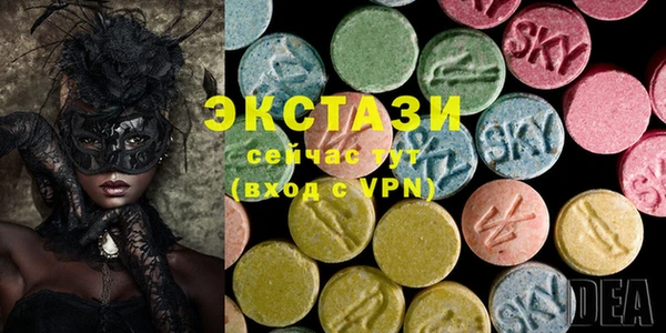 спайс Горняк