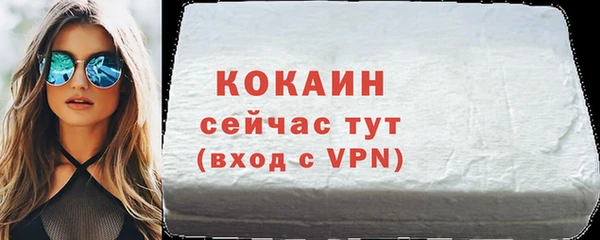 сатива Горнозаводск