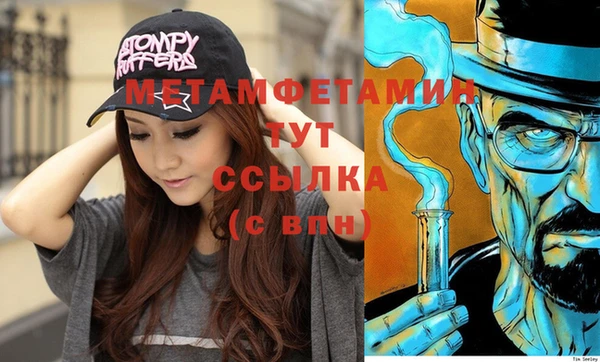 ПСИЛОЦИБИНОВЫЕ ГРИБЫ Вязники