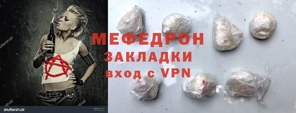 дмт Вяземский
