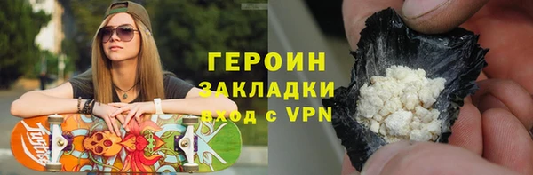 наркотики Горно-Алтайск