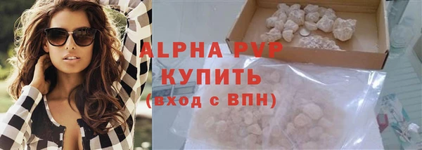 кокаин перу Вязьма