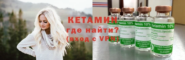 наркотики Горно-Алтайск