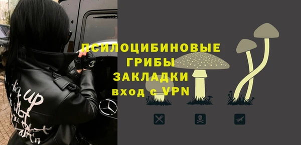 дистиллят марихуана Волоколамск