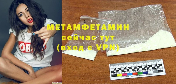 мефедрон VHQ Володарск