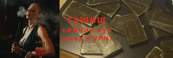 спайс Горняк