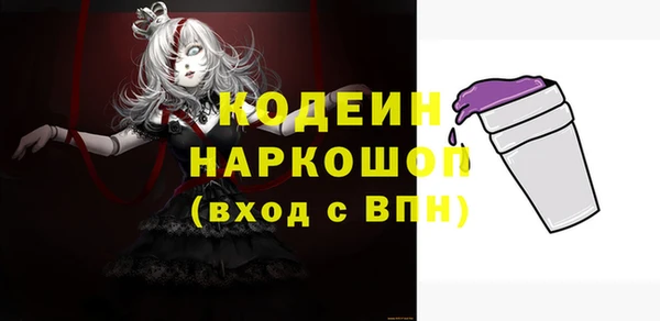 сатива Горнозаводск