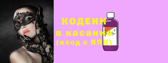 спайс Горняк
