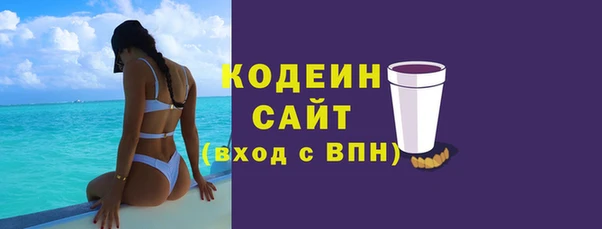 сатива Горнозаводск