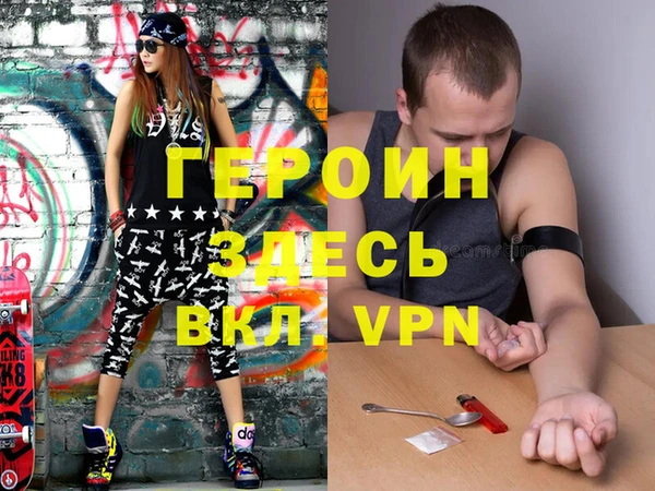 спайс Горняк