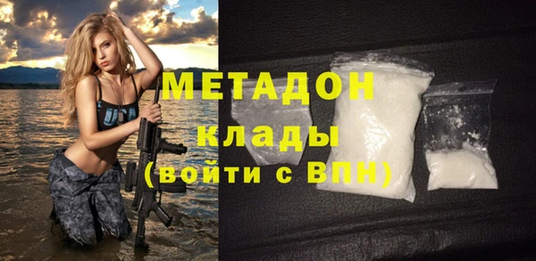 кокаин перу Вязьма