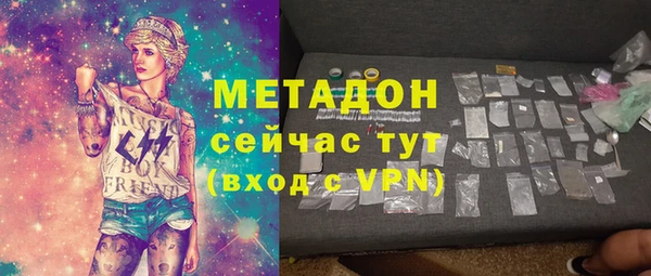 кокаин перу Вязьма