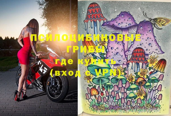 кокаин перу Вязьма