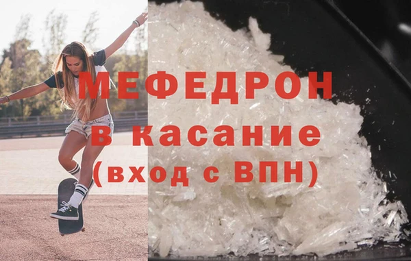 сатива Горнозаводск