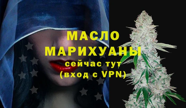 спайс Горняк