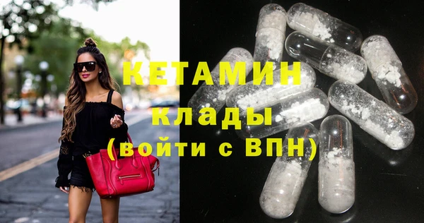 спайс Горняк
