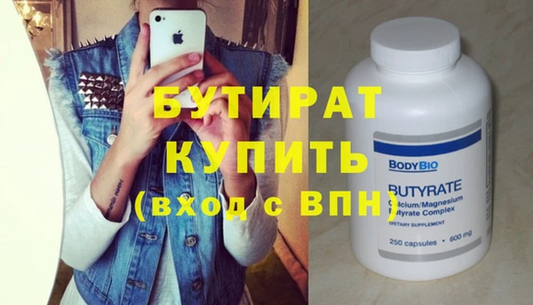 не бодяженный Дмитров