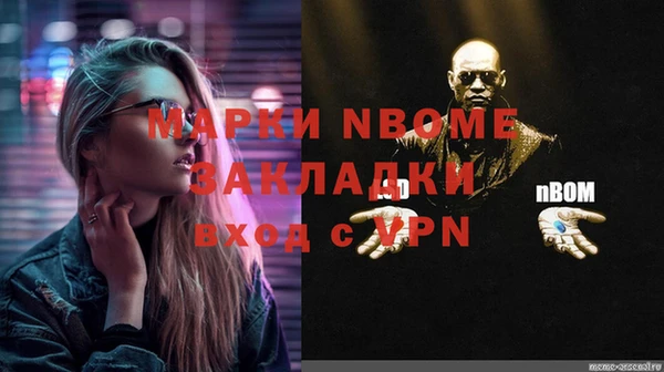 сатива Горнозаводск