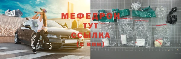 дмт Вяземский