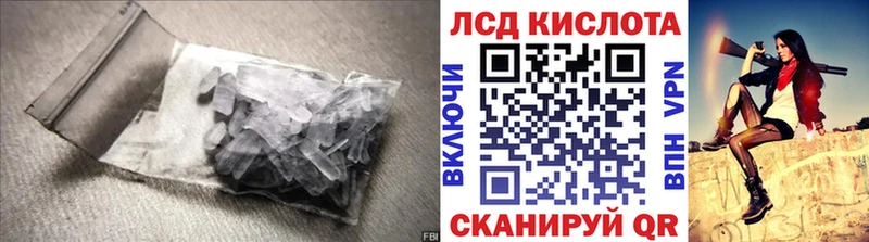 Лсд 25 экстази кислота ссылка на мегу ССЫЛКА Давлеканово