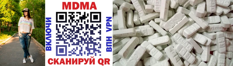 ссылка на мегу ТОР  Давлеканово  MDMA Molly 