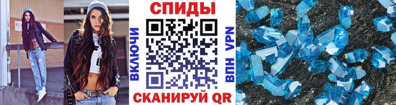 МЕТАМФЕТАМИН Methamphetamine продажа наркотиков Давлеканово