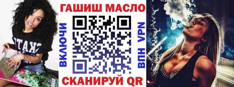 ТГК гашишное масло  где купить наркотик  Давлеканово 