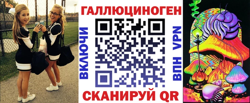 где можно купить   Давлеканово  нарко площадка состав  Псилоцибиновые грибы Psilocybe 